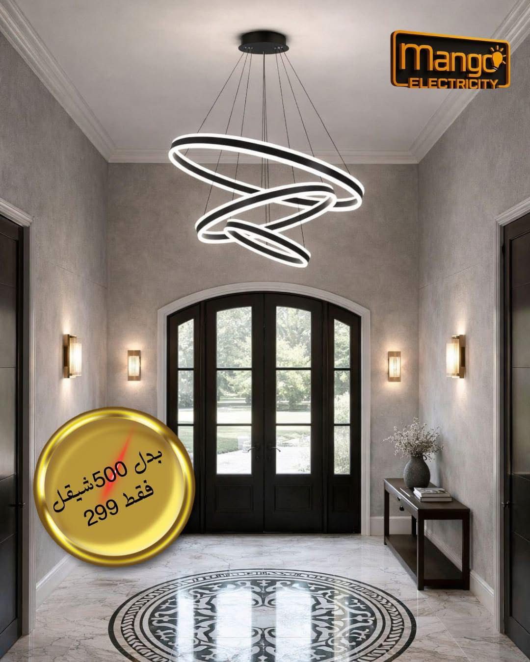 ثرية مودرن