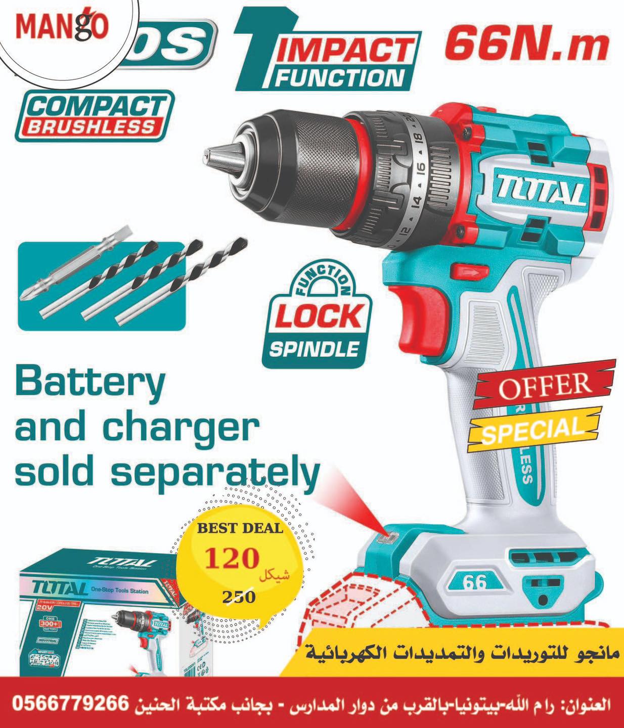 معدات