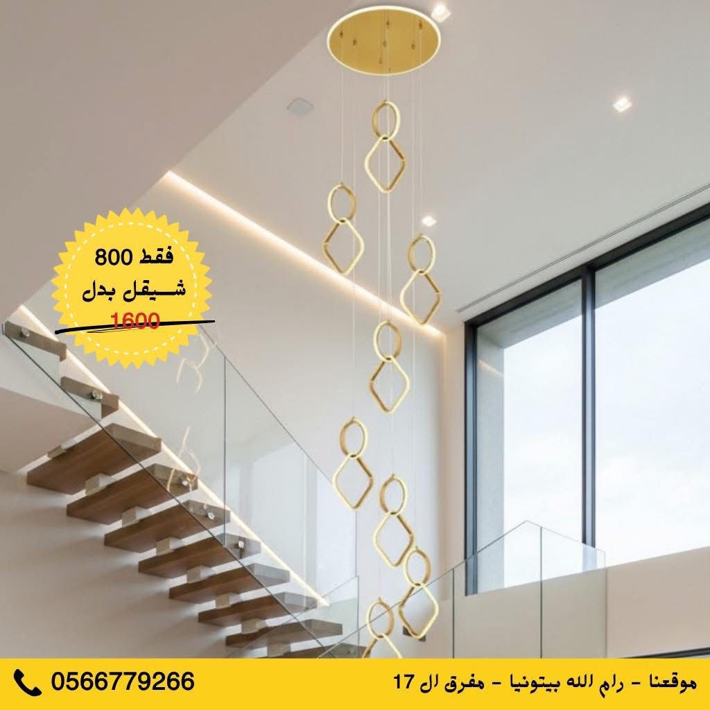 ثريات درج