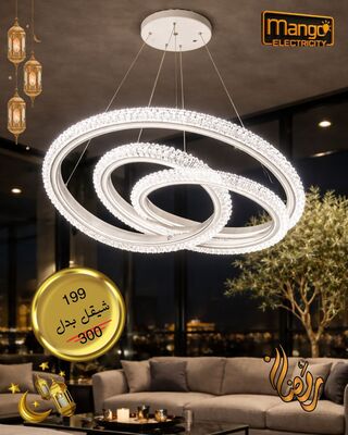 ثرية مودرن