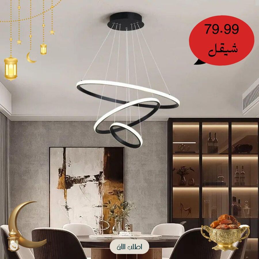 ثرية مودرن