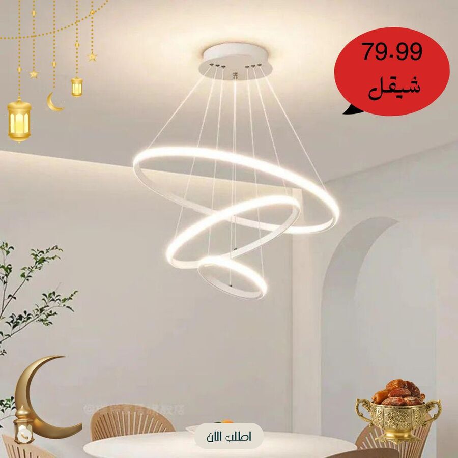 ثرية مودرن