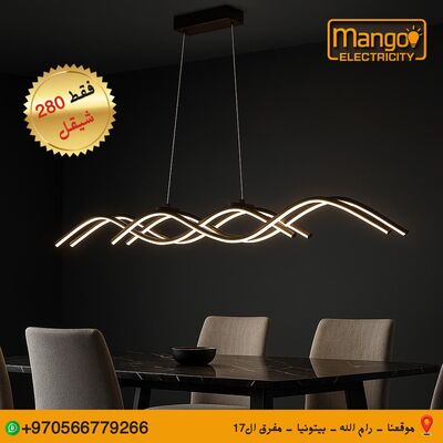 ثرية مودرن